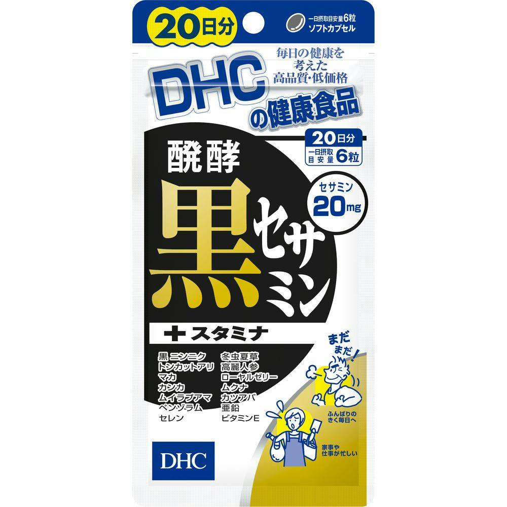 DHC 醗酵黒セサミン+スタミナ 20日分 | 栄養補助食品・機能性食品