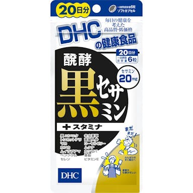 DHC 醗酵黒セサミン+スタミナ 20日分