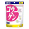 DHC コラーゲン 90日分