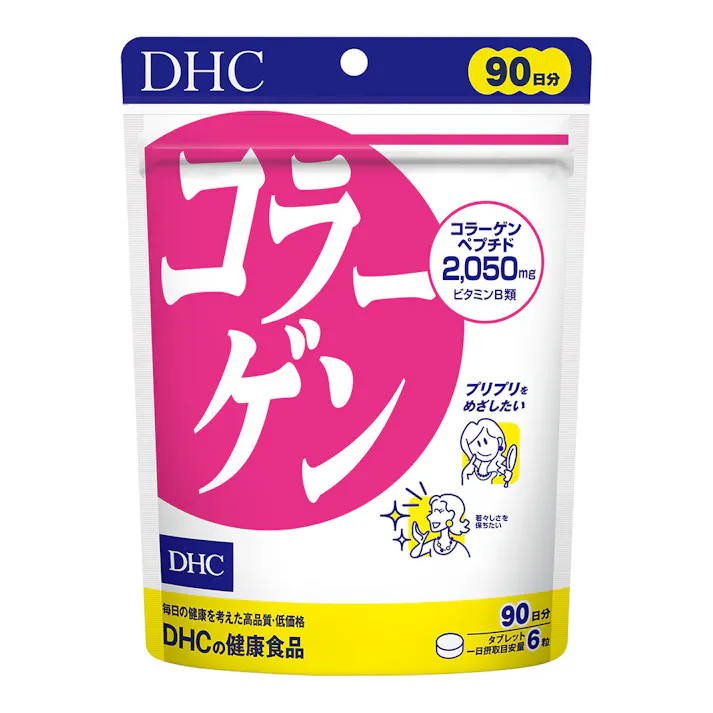 DHC コラーゲン 90日分