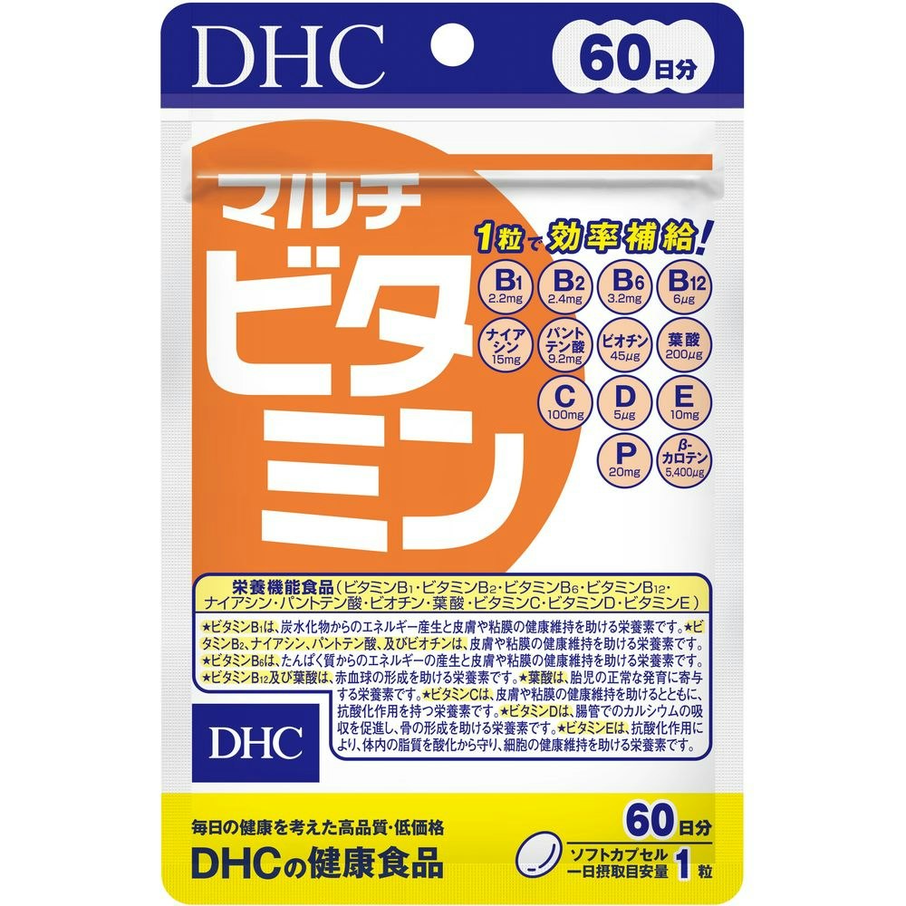 ＤＨＣ ６０日分 マルチビタミン｜ホームセンター通販【カインズ】