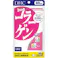 DHC コラーゲン 60日分