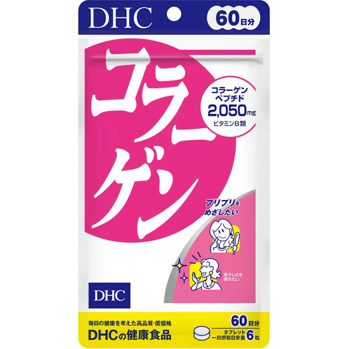 DHC コラーゲン 60日分