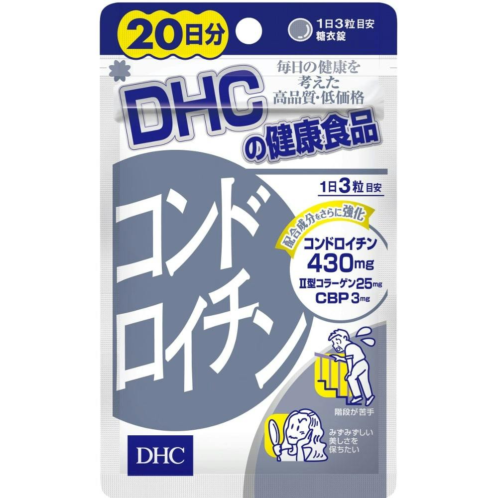 DHC 20日分 コンドロイチン｜ホームセンター通販【カインズ】