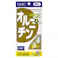 DHC オルニチン 20日分