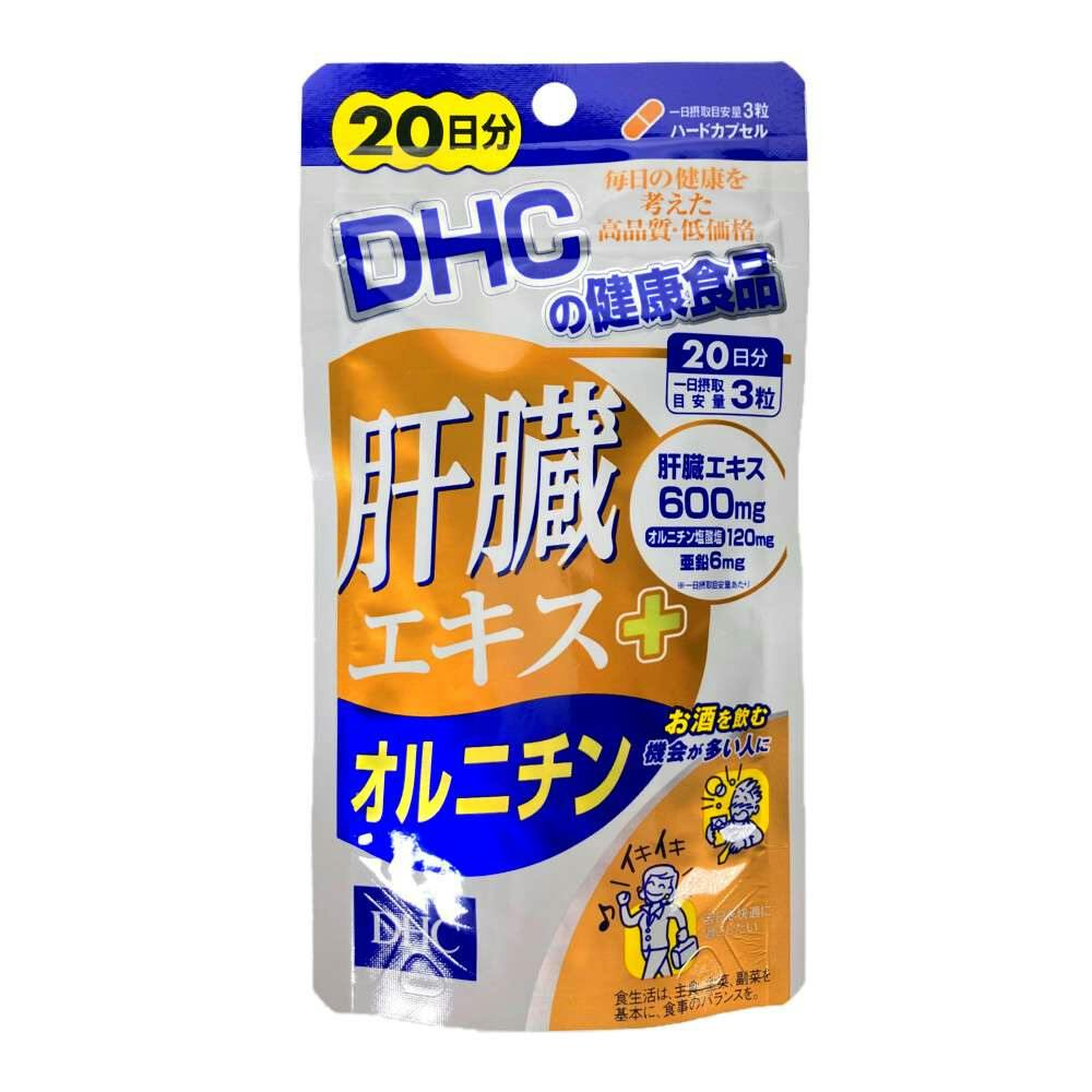 【カインズ】DHC 20日分 肝臓エキス＋オルニチン