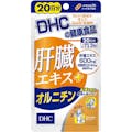 DHC 肝臓エキス+オルニチン 20日分