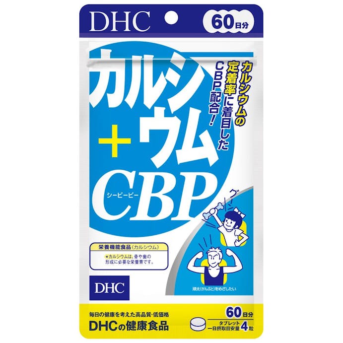 DHC カルシウム+CBP 60日分