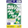 DHC カルシウム/マグ 60日分
