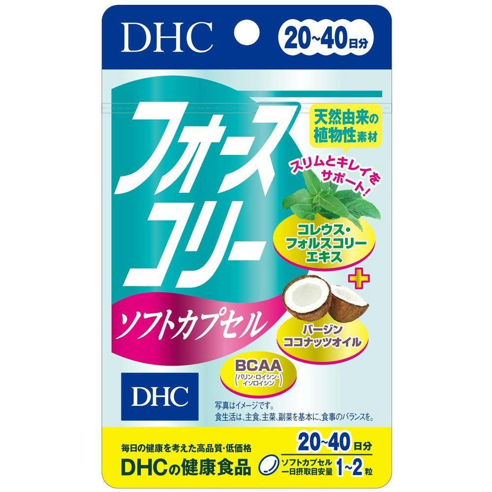 DHC フォースコリーソフトカプセル 20日分 | 栄養補助食品・機能性食品