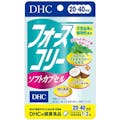 DHC フォースコリーソフトカプセル 20日分