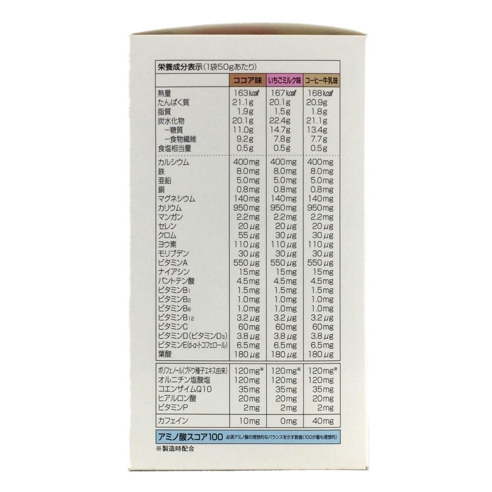 DHC プロティンダイエット 7袋入 | 栄養補助食品・機能性食品