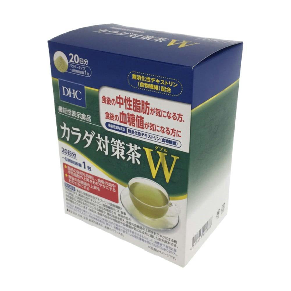 DHC 20日分 カラダ対策茶W｜ホームセンター通販【カインズ】
