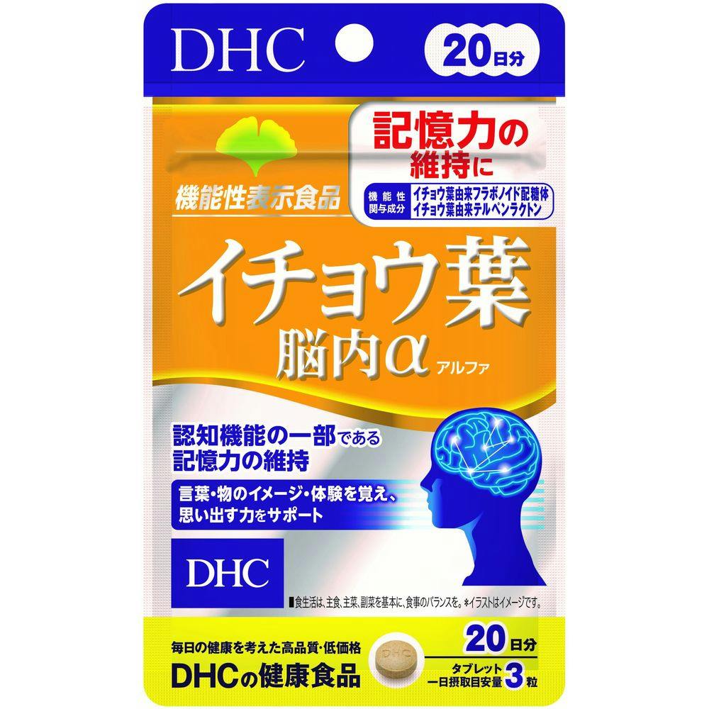 DHC イチョウ葉 脳内α(アルファ) 20日分 | 栄養補助食品・機能性食品