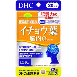 DHC イチョウ葉 脳内α(アルファ) 20日分