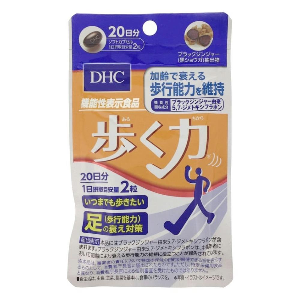 FANCL 内脂サポート　15日分×8袋 ファンケル 内脂サポート15日分 | 栄養補助食品・機能性食品