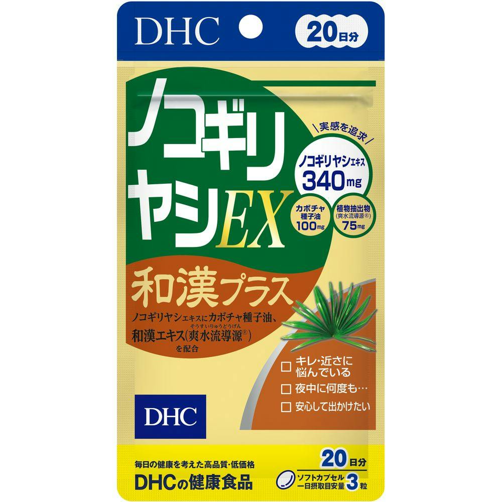 dhc サプリ ノコギリヤシ EX 和漢プラス 30日分 | サプリメント 