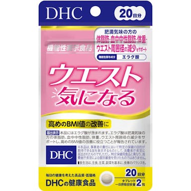 DHC ウエスト気になる 20日分