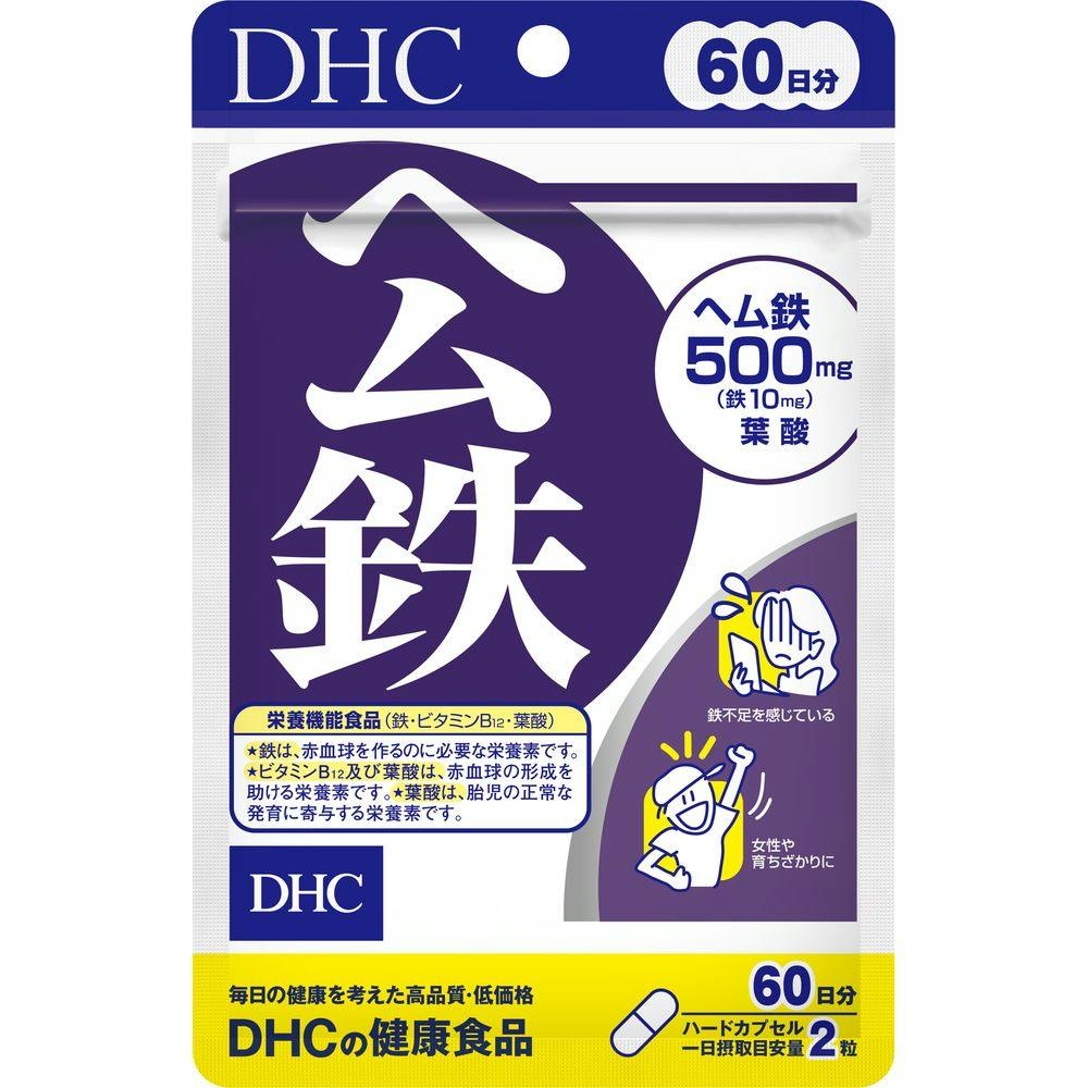 DHC 60日分 ヘム鉄｜ホームセンター通販【カインズ】