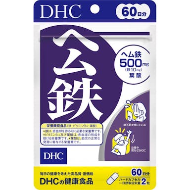 DHC ヘム鉄 60日分