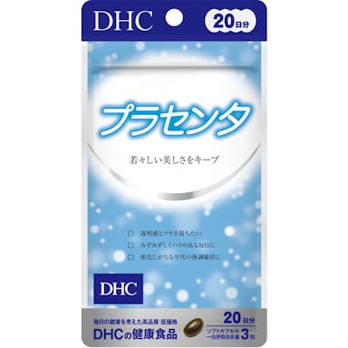 DHC プラセンタ 20日分