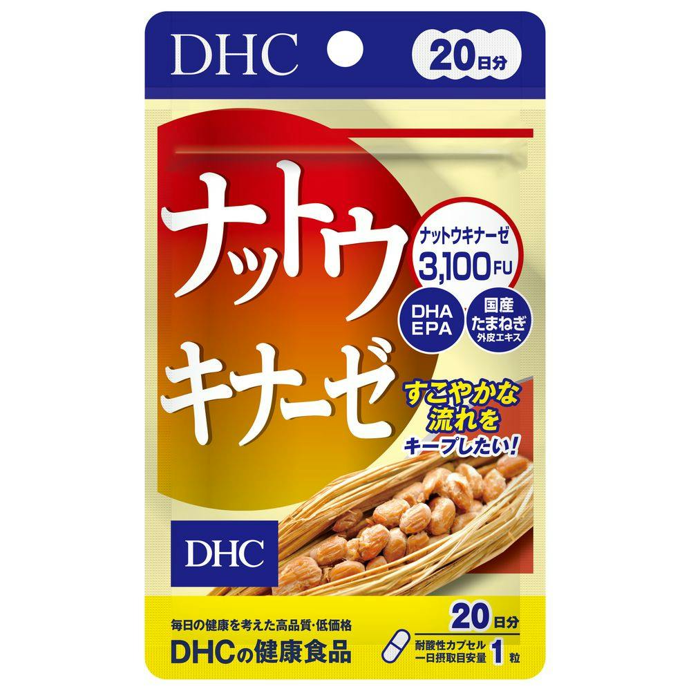 DHC ナットウキナーゼ 20日分 サプリメント DHC ナットウキナーゼ 20日分 サプリメント