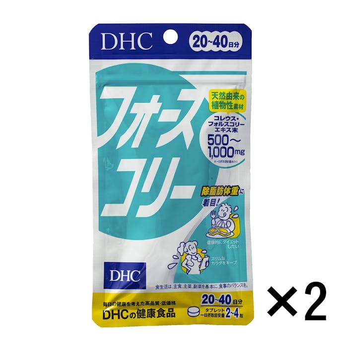 DHC フォースコリー 20日分 2個パック サコッシュ付(販売終了)