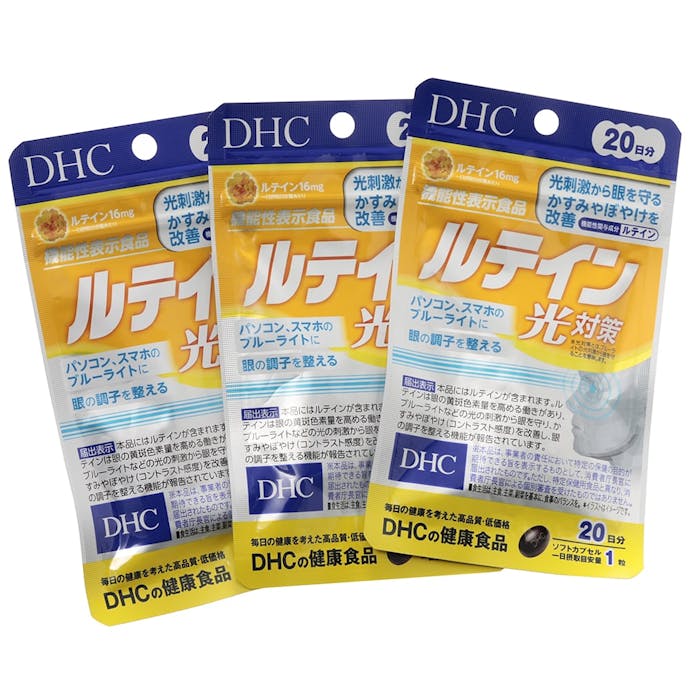 DHC ルテイン 光対策 20日分 3個パック オリジナルサプリメントボトル付(販売終了)