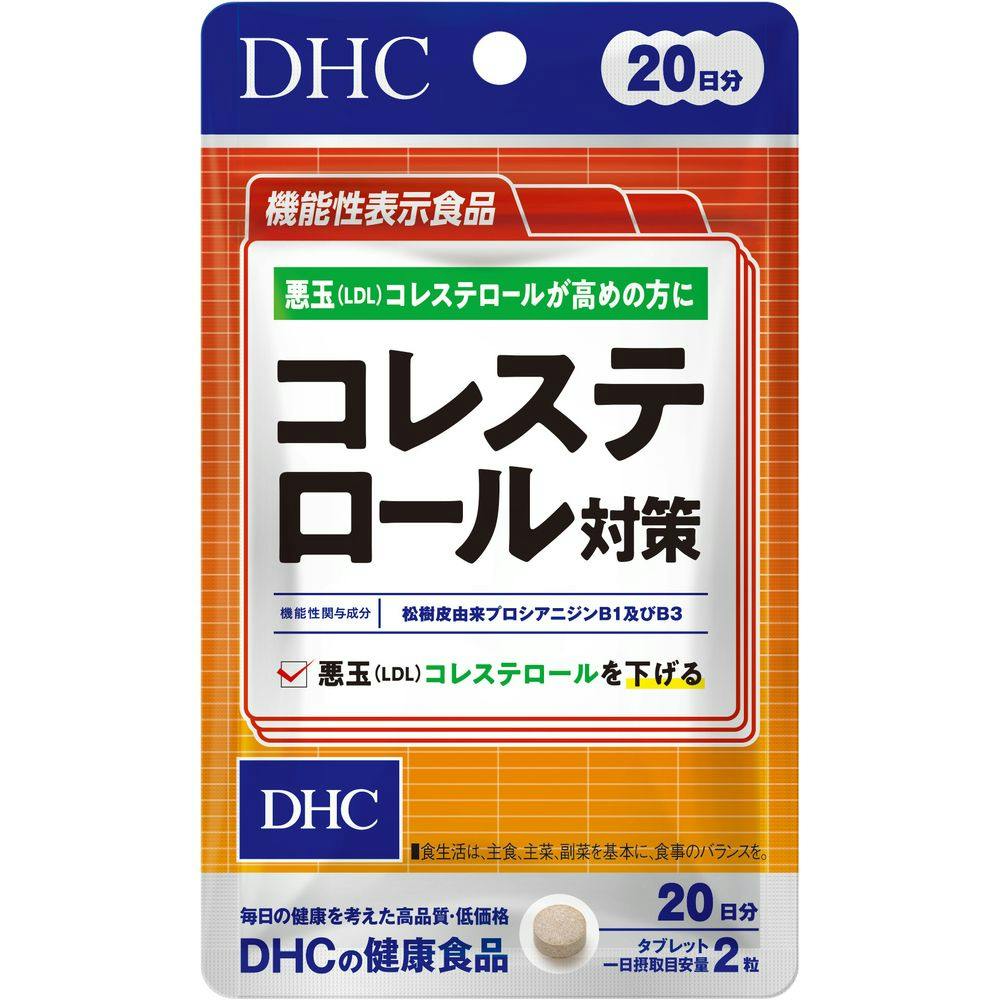 DHC コレステロール対策 20日分 サプリメント DHC コレステロール対策 20日分 サプリメント