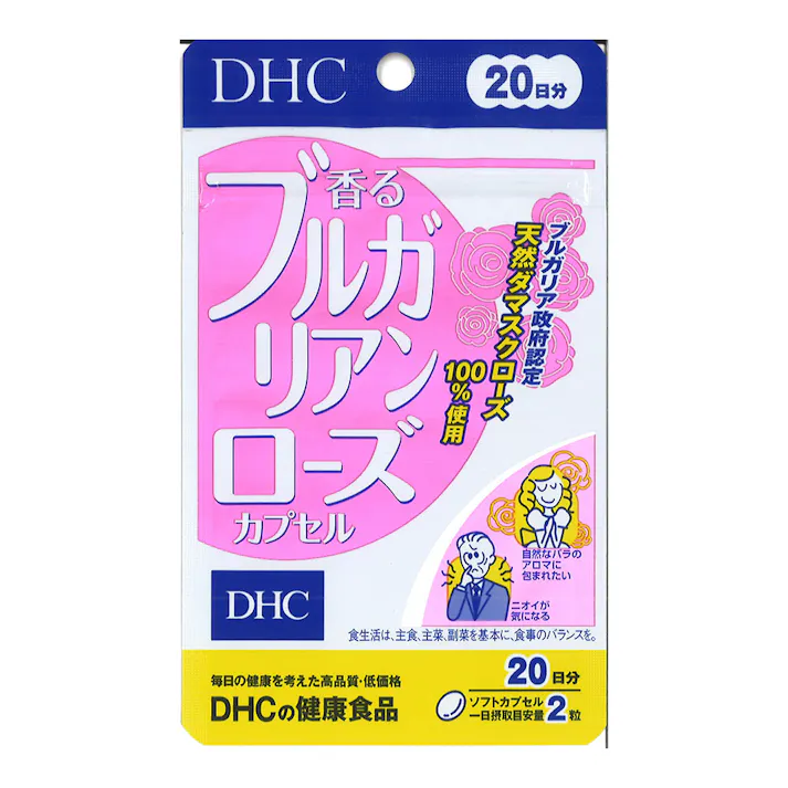 DHC 香るブルガリアンローズカプセル 20日分