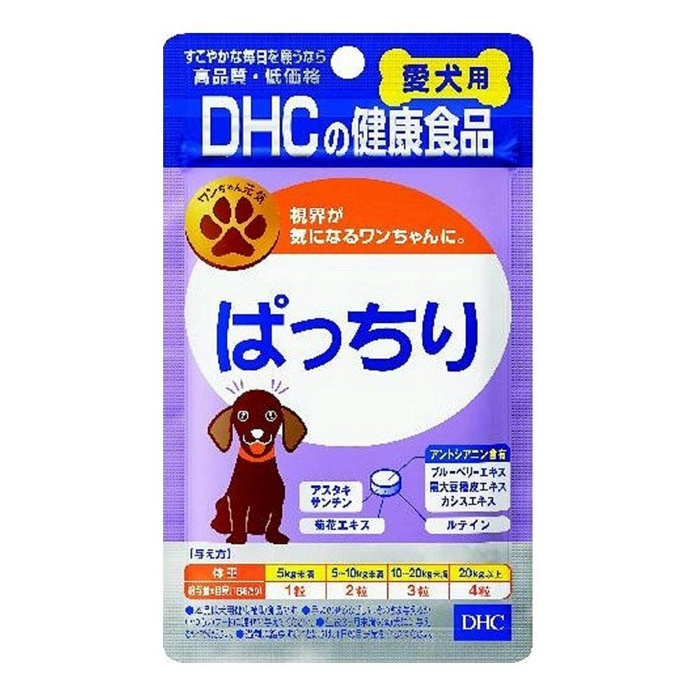 DHC 犬用 ぱっちり 60粒 | ペット用品（犬） | ホームセンター通販