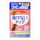 DHC 犬用 負けないドッグ 60粒