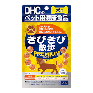 きびきび散歩プレミアム