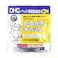 DHC 猫用 かるがるキャット 50g