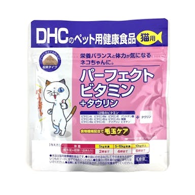 DHCのペット用健康食品 パーフェクトビタミン＋タウリン 猫用(販売終了)