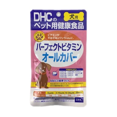 DHC 犬用 パーフェクトビタミンオールカバー 60粒