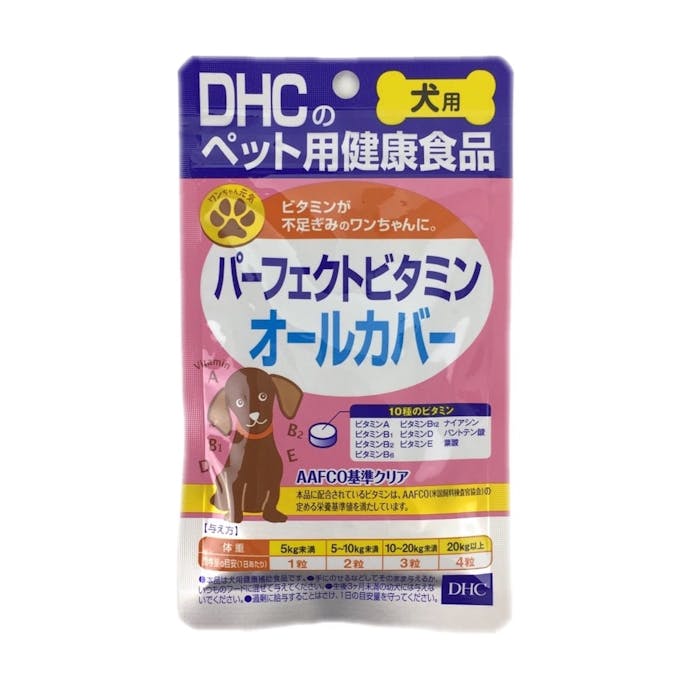 DHC 犬用 パーフェクトビタミンオールカバー 60粒