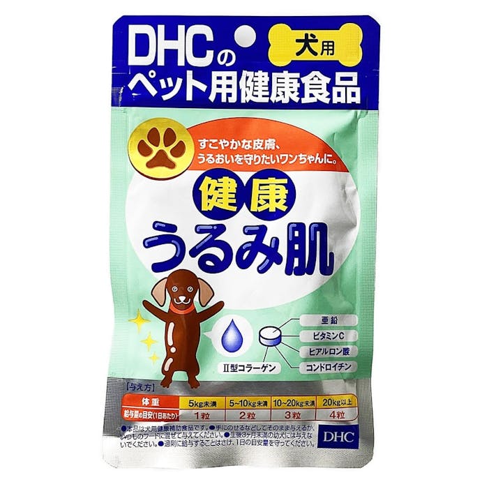 DHC 犬用 健康うるみ肌 60粒