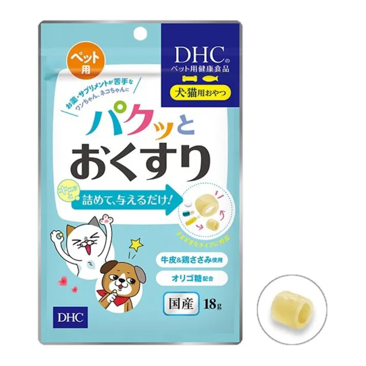 DHC パクッとおくすり 犬・猫用 30個入