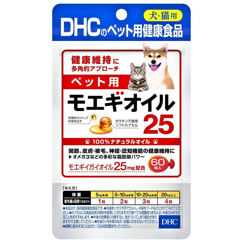 DHC ペット用健康食品 犬・猫用 モエギオイル25 60粒入 | ペット用品