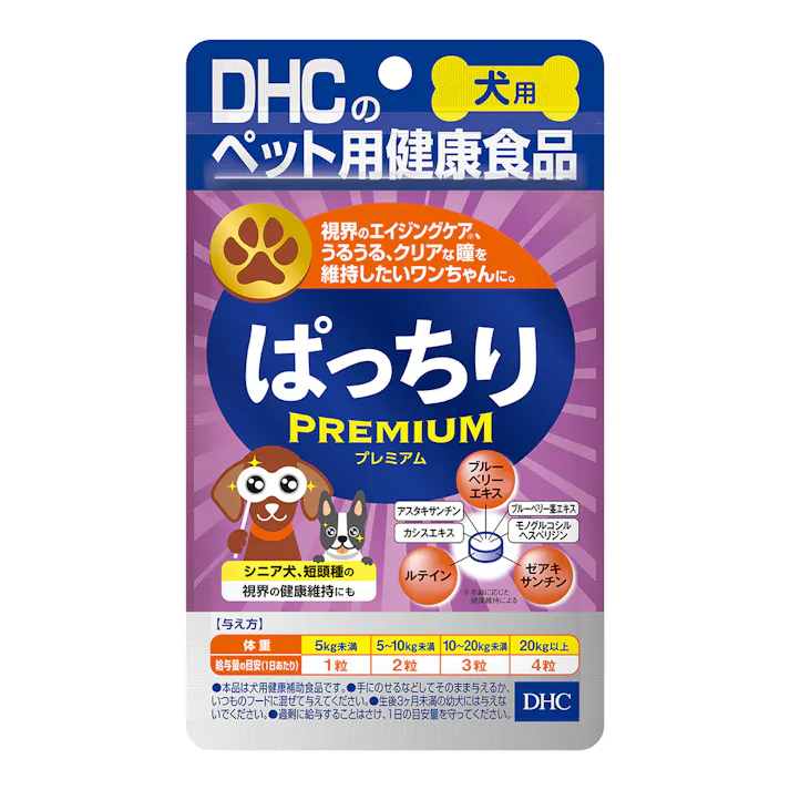 ぱっちりプレミアム 60粒