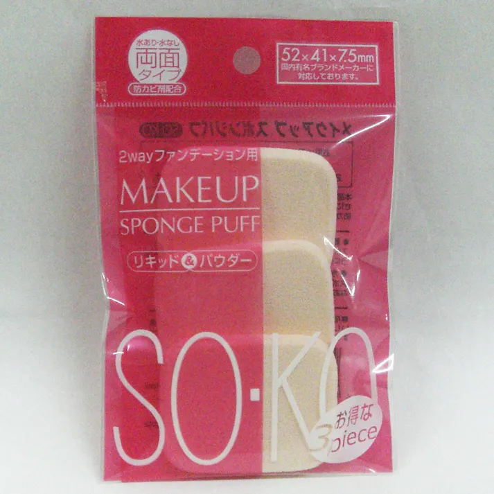 メイクアップ スポンジパフ SO・KO 3P