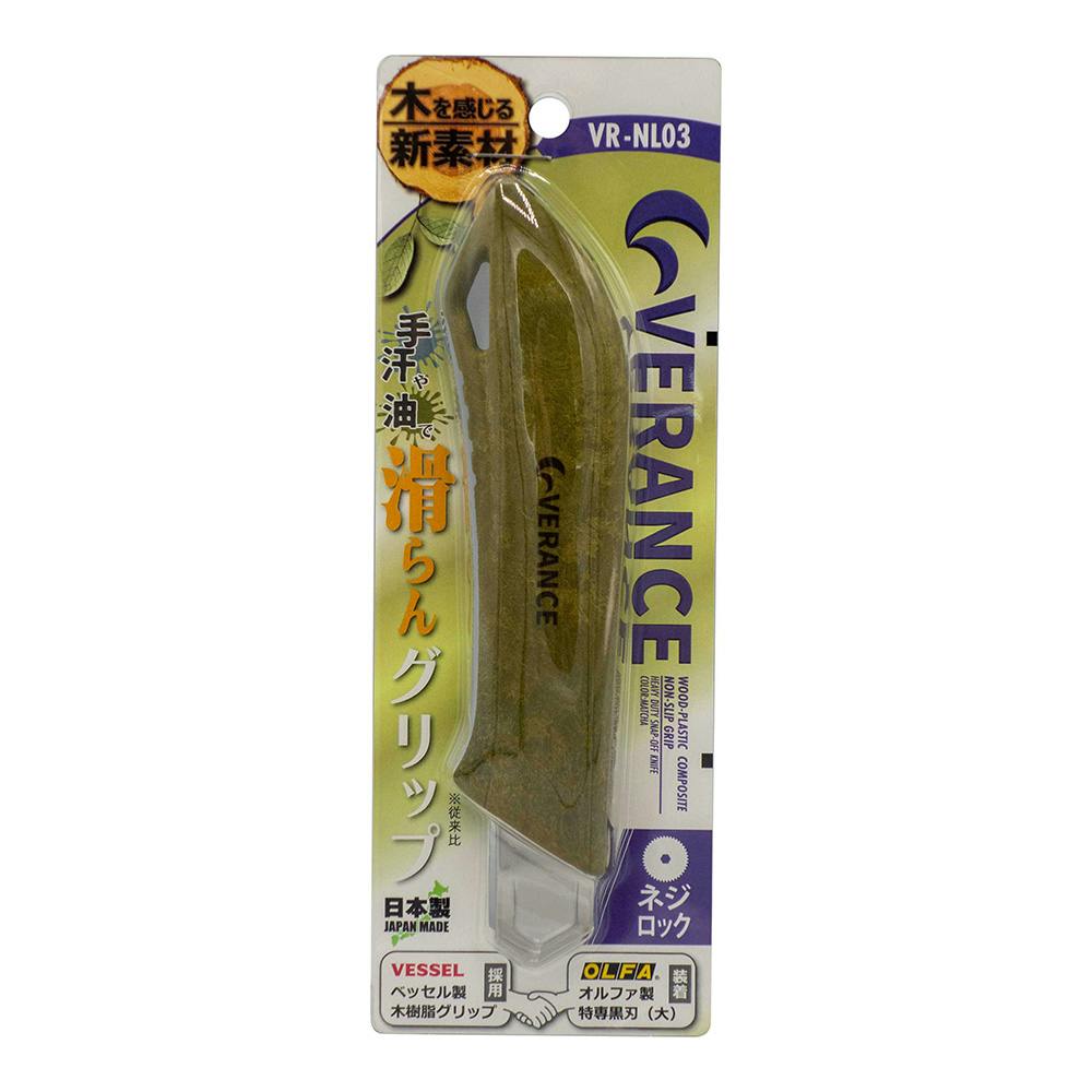 エホート VERANCEカッターナイフ ネジロック 抹茶 VR-NL03