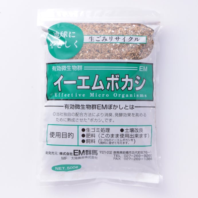 サンペ ル２０ｅｍ用 ｅｍぼかし菌 ５００ｇ ホームセンター通販 カインズ