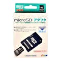 グリーンハウス microSDアダプタ GH－MRSD－AD