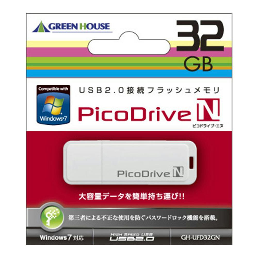 グリーンハウス USBメモリ PicoDrive N 2.0 32GB GH-UFD32GN | 記録