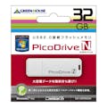 グリーンハウス USBメモリ PicoDrive N 2.0 32GB GH-UFD32GN
