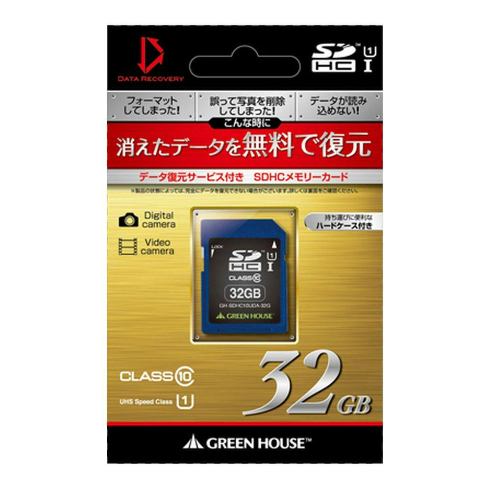 データ復旧 SDHC 32GB GH-SDHC10UD SDカード データ復旧 SDHC 32GB GH-SDHC10UD SDカード