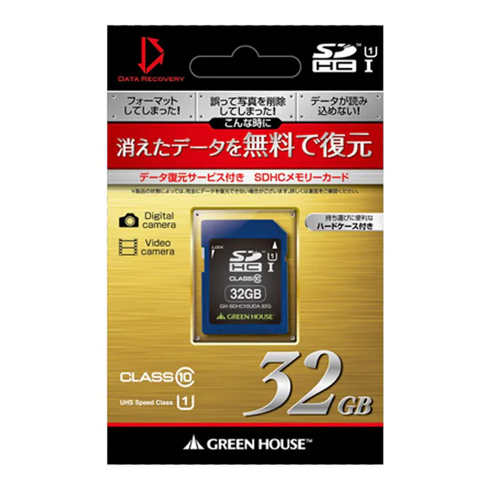 データ復旧 SDHC 32GB GH-SDHC10UD