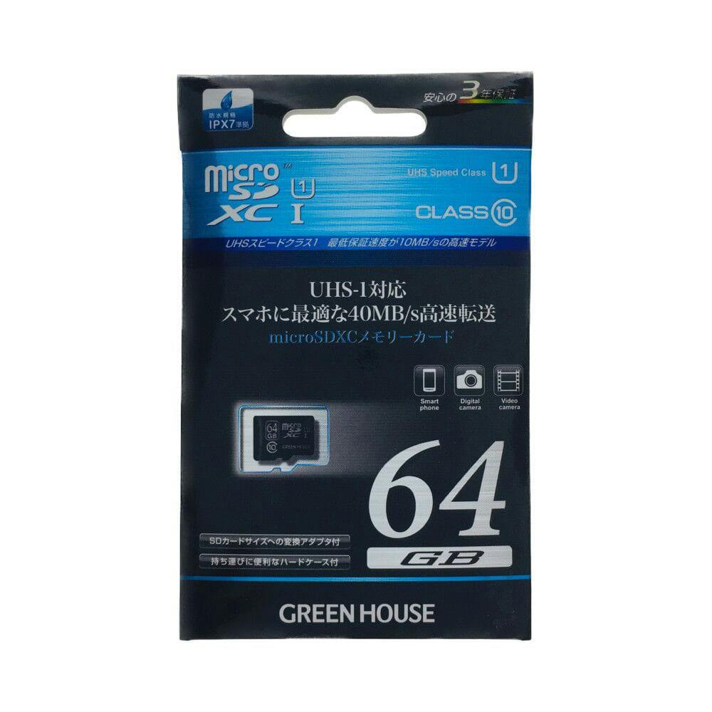 グリーンハウス microSD XCカード(アダプタ付) 「UHS-I」対応 GH-SDMRXCUB 記録メディア・記録媒体  ホームセンター通販【カインズ】
